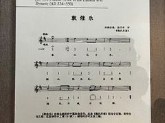 -敦煌市博物馆