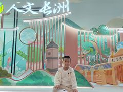 -长洲岛