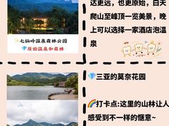 -三亚蜈支洲岛旅游区