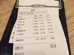-粤仔湾砂锅粥(广益哥伦布店)