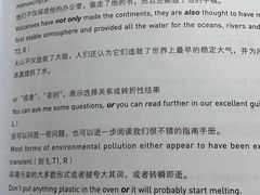 -新航道雅思托福·留学·考研培训(人民广场校区)