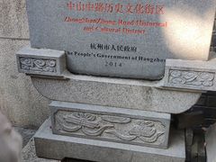 -鼓楼(西湖风景名胜区)