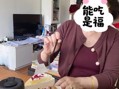 -EVERNAKED裸蛋糕(SOHO天山店)