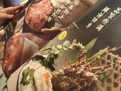 -赤坂亭·M9和牛烧肉·铁板烧(合肥万象城店)
