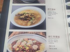 -奎元馆.百年奎元.非遗传承(西湖边的解放路店)