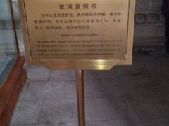 android_upload_pic-碧云寺