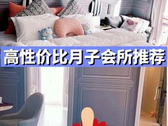 -优护佳月嫂育儿嫂中心(静安店)