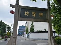 -虞山城墙