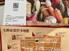 -七鲜超市(瑞虹天地太阳宫店)
