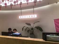 -星豆豆儿童摄影(南郊太白南路店)