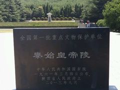 -秦始皇帝陵博物院-丽山园