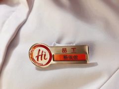 -海底捞火锅(牡丹园店)