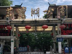 -荔湾湖公园