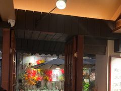 -贰醒·私房小院烧烤 (太古里店)