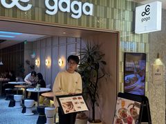 -gaga(南京德基广场店)