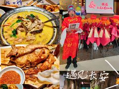 -遇见长安之高山流水(李家村万达店)