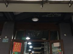 门面-春和面馆(常德路店)