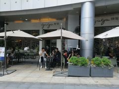 -gaga(深圳福田星河COCO Park店)