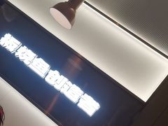 -老板恋上鱼(印象城店)