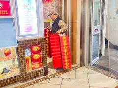 -芦庄子桂顺斋(和平路总店)
