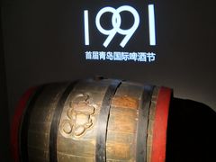 -青岛啤酒博物馆