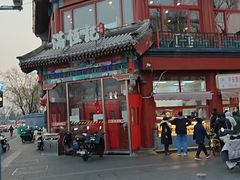-牛街清真满恒記(平安里西大街店)