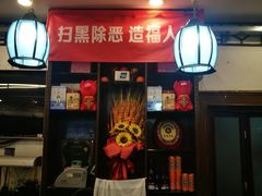 -玉华台饭庄(裕中西里小区店)