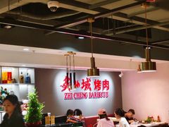 -炙城·韩式烤肉(南京东路店)