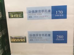 -王权免税店(普吉机场店)