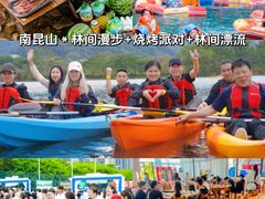 -英西峰林·洞天仙境