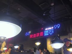 -匠子烤鱼(桫椤湾店)