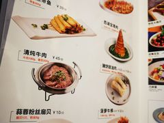 -新白鹿餐厅(虹桥南丰城店)