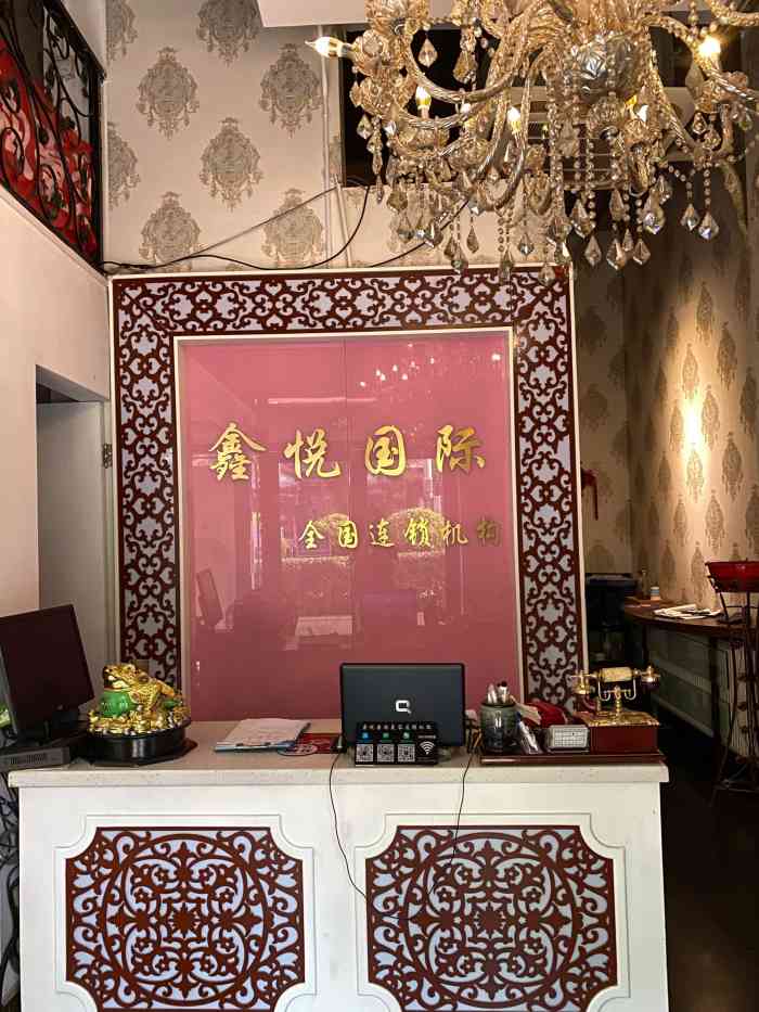 鑫悦国际美容(崇文门店)-"机缘巧合选择了鑫悦,结识了艳子美容师,你.