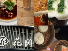 -花园茶楼(兴城西路店)