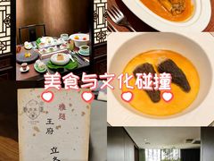 -王府茶宴(大观园总店)