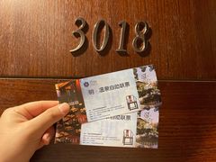 -余姚阳明温泉山庄