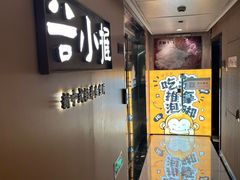 -谷小推·按摩·茶饮·社交(阳光新业店)