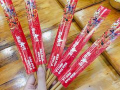 -冒椒火辣(太古里店)
