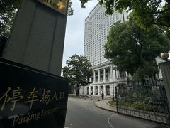 -上海花园饭店