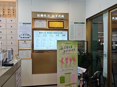 -通透堂中医·精准推拿(万科云城分院)