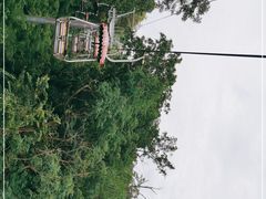 -青岛中山公园-索道售票处