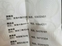 -上海哈尔滨食品厂(汇联商厦店)
