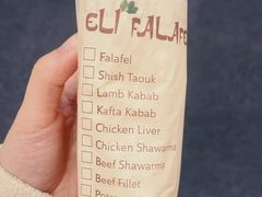 鸡肉皮塔卷-ELI FALAFEL Lebanese&Mediterranean黎巴嫩美食(富城路店)