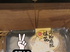 -85度C(生甜甜圈研究工坊·上海局门店)