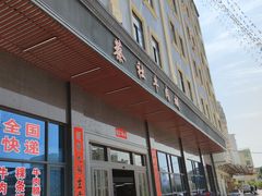 -蔡社牛肉城(龙湖店)