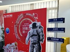 -牙博士口腔品牌连锁(杨浦店)