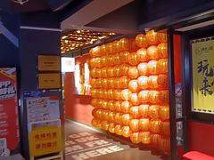 -沸奇公园·情景团建·年会露营烧烤轰趴生日(科技园店)