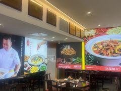 -川流不息·地道川菜·小龙虾(松东路店)