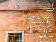 -晋江五店市传统文化旅游区