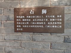 -天宁寺